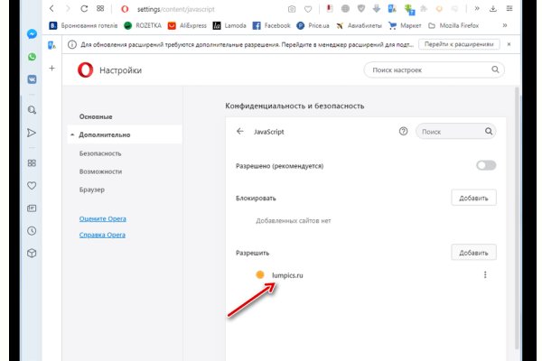 Ссылки на кракен at
