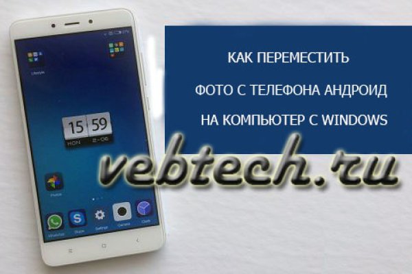Регистрация на кракен
