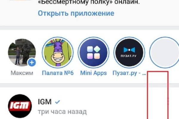 Кракен точка