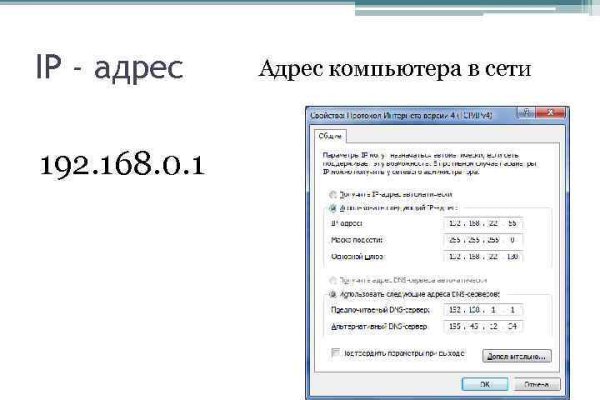 Кракен ссылка на рабочее зеркало