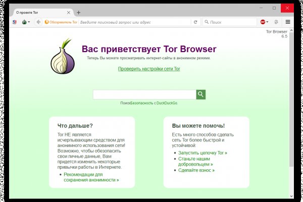 Как вывести деньги с kraken