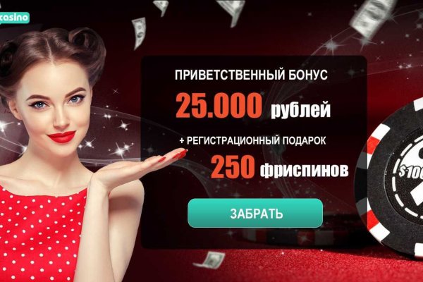 Darknet как войти