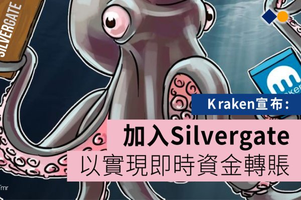 Kraken 26at