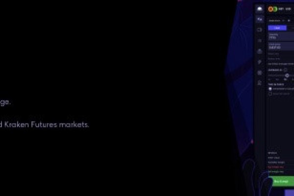 Kraken площадка