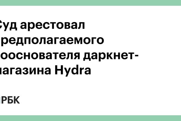 Как зарегистрироваться в кракен в россии