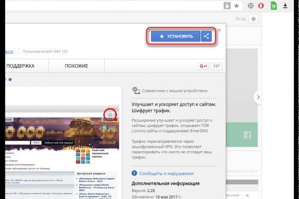 Новый адрес кракен