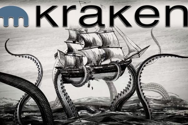 Работающий сайт кракен