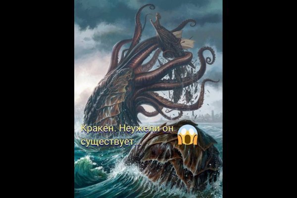 Kraken darknet зеркала