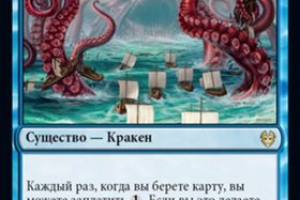 Kraken darknet зеркала