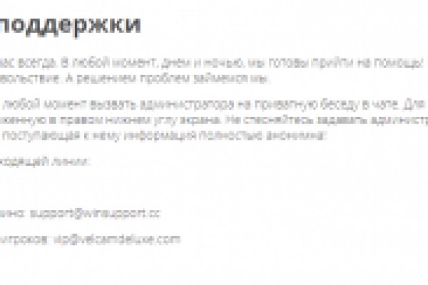 Работающий сайт кракен