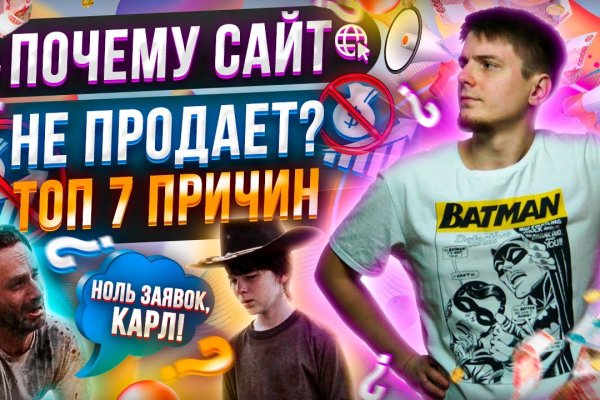 Новый адрес кракен