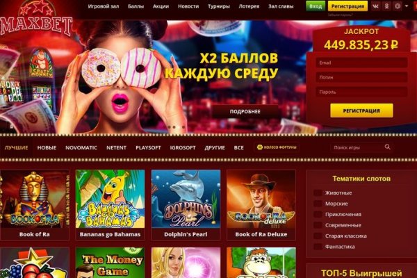 Кракен ссылка официальная