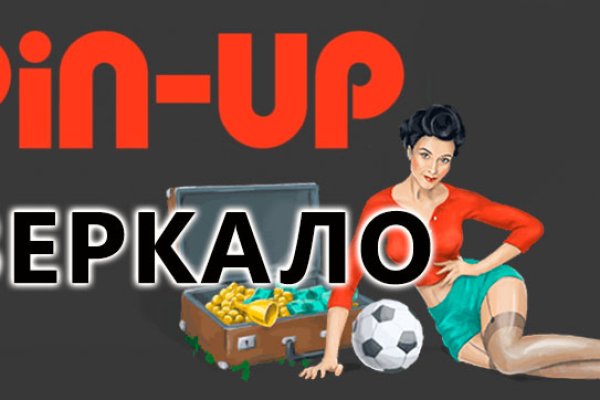 Как найти сайт кракен