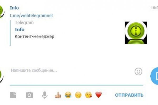 Сайт кракен через тор