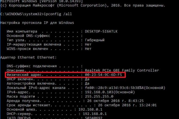 Кракен зеркала официальные