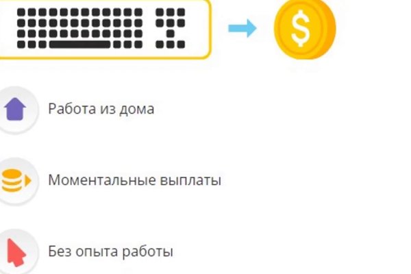 Кракен последние ссылки