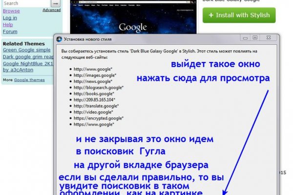 Кракен ссылка зеркало