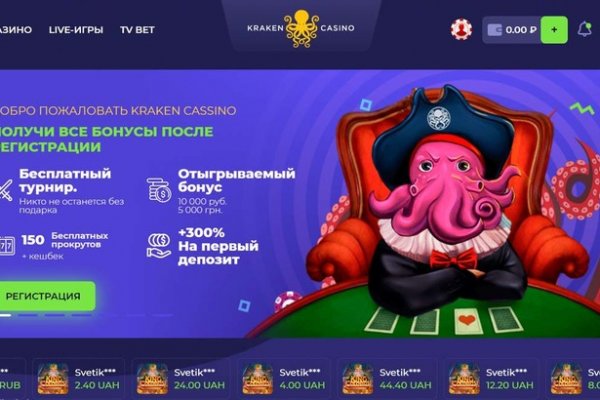 Kraken darknet market зеркало