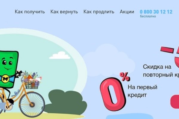 Рабочий кракен
