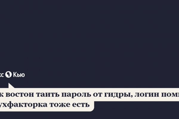 Официальный сайт даркнет