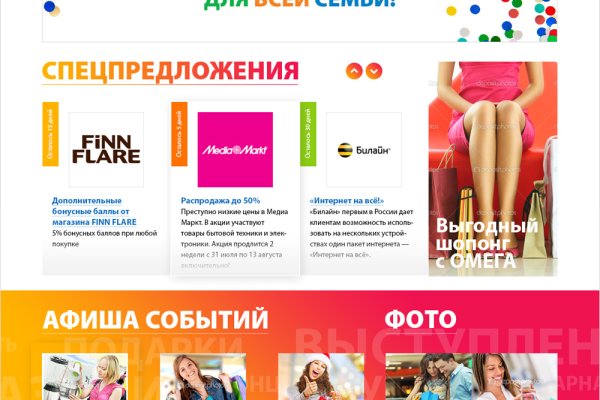 Сайт кракен рабочая ссылка