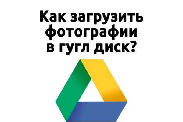 Kraken что это за сайт