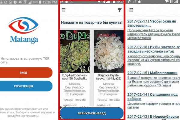 Что за приложение кракен