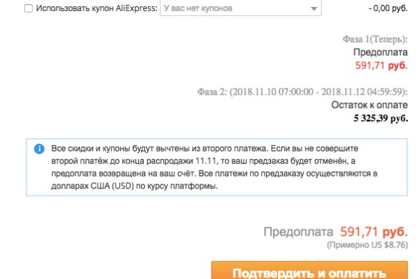 Кракен kr2connect co