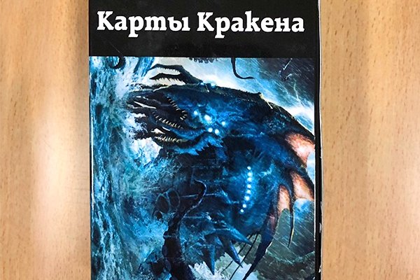 Kraken зайти на сайт