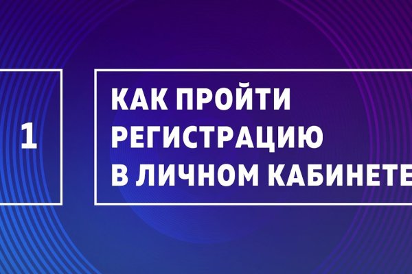 Кракен продает наркотики